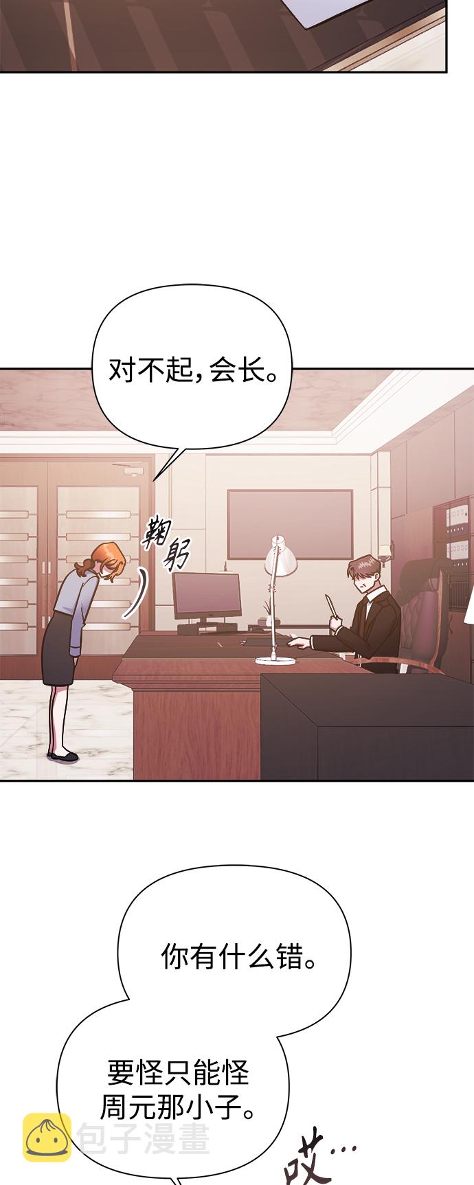第53话23