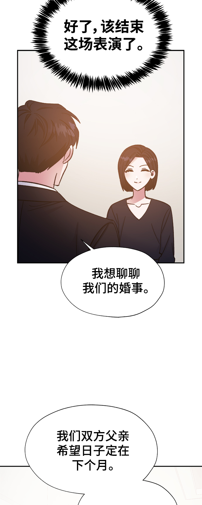 第46话2
