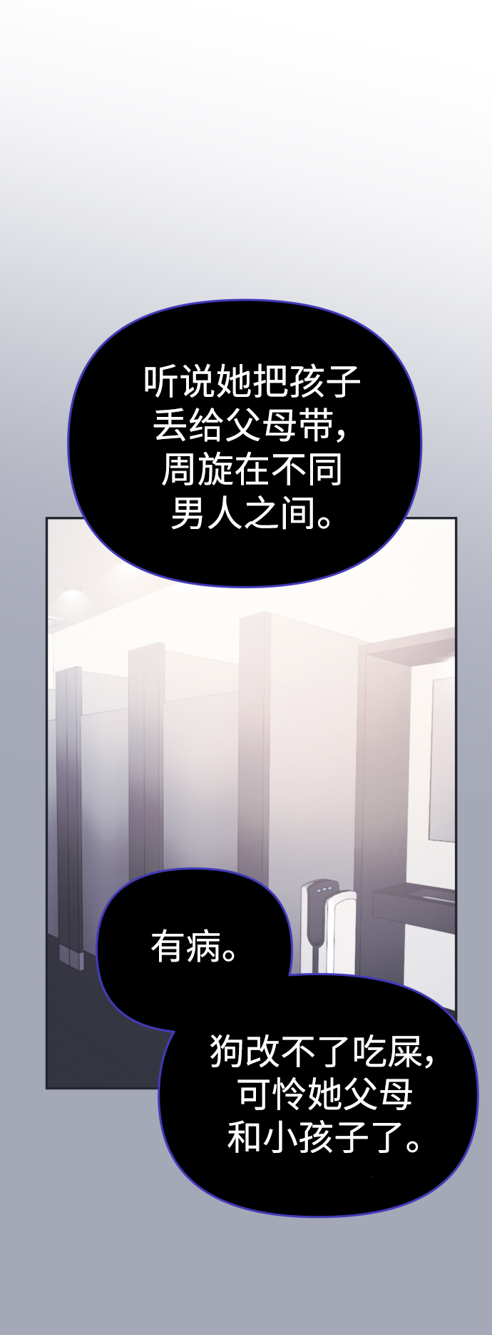 第64话16