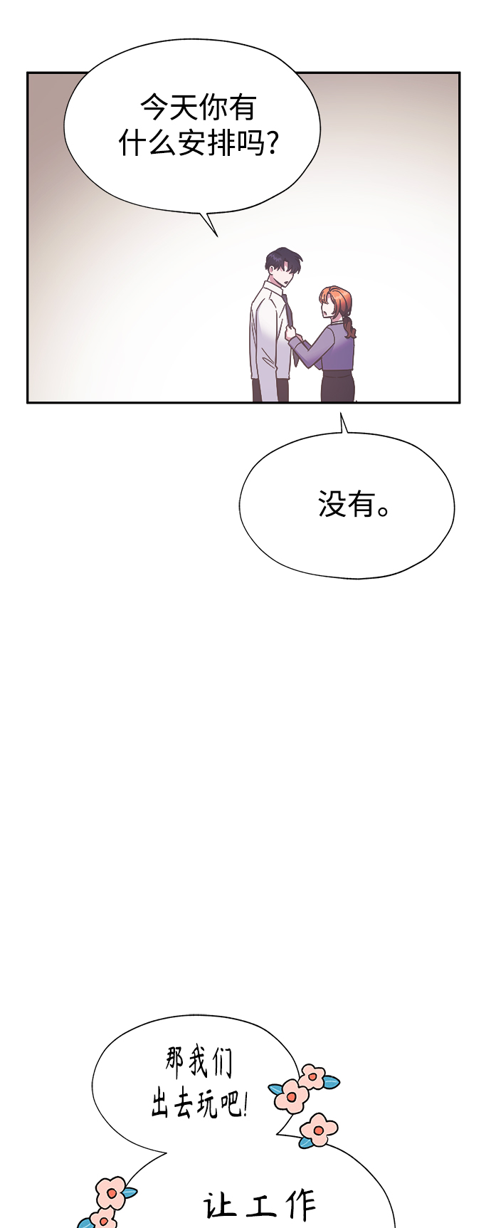 第42话40