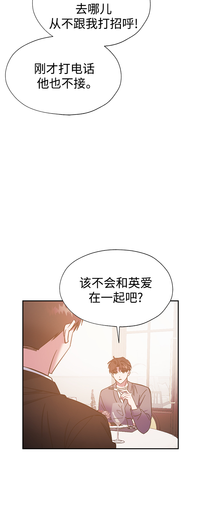 第34话29