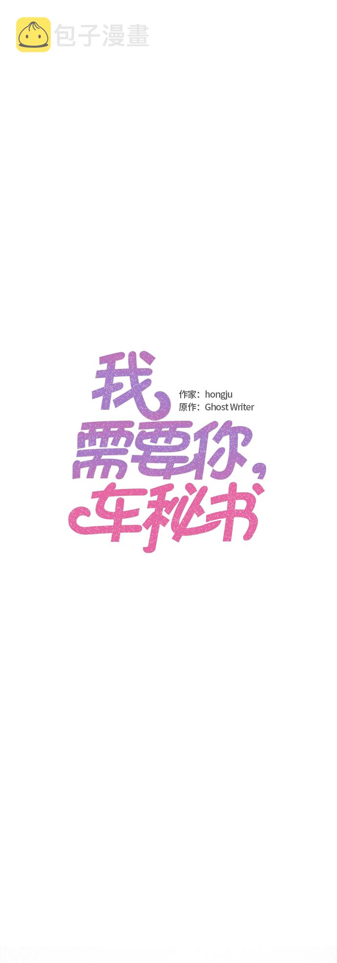 第22话1
