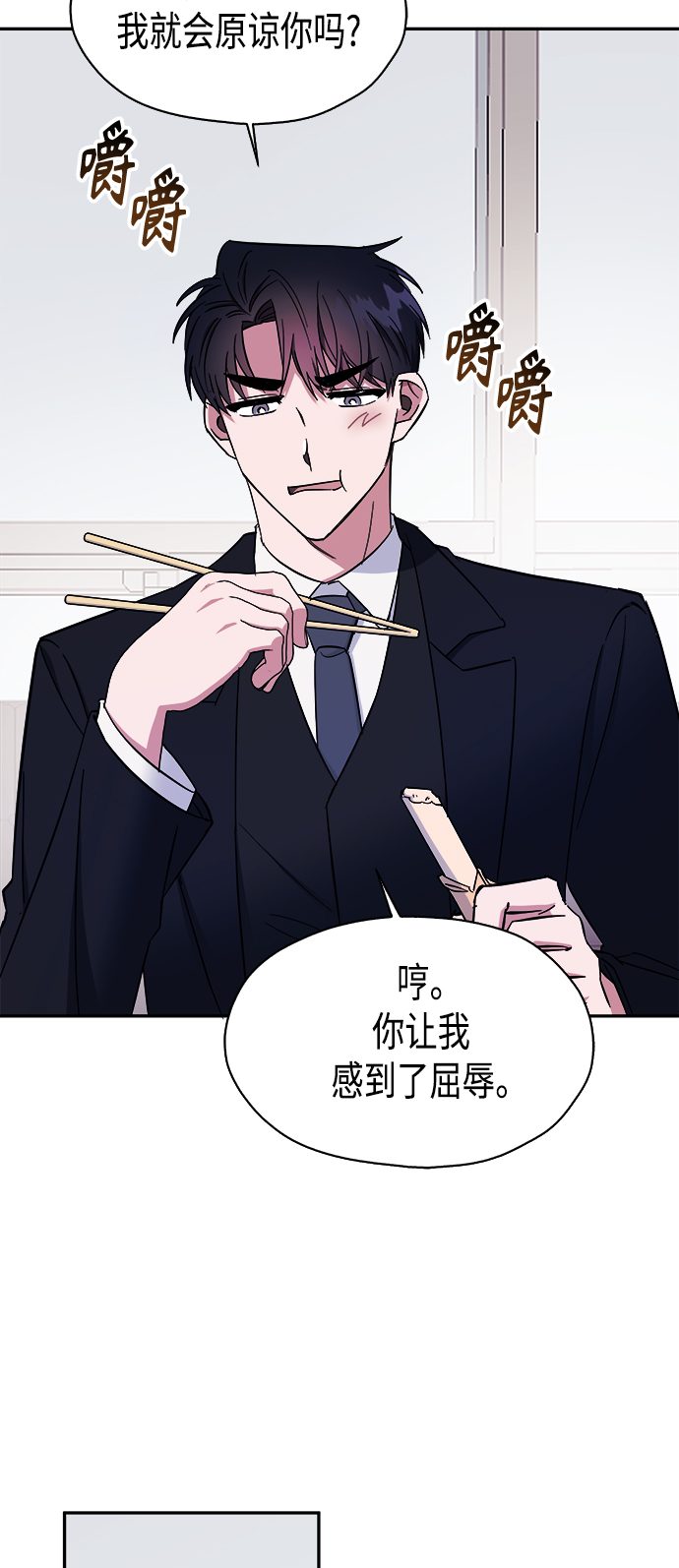 第14话22
