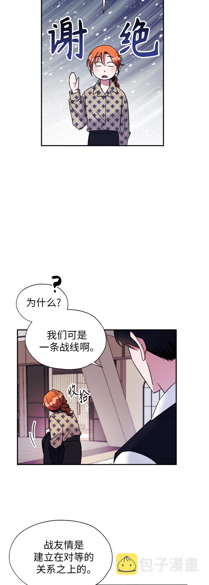 第7话54