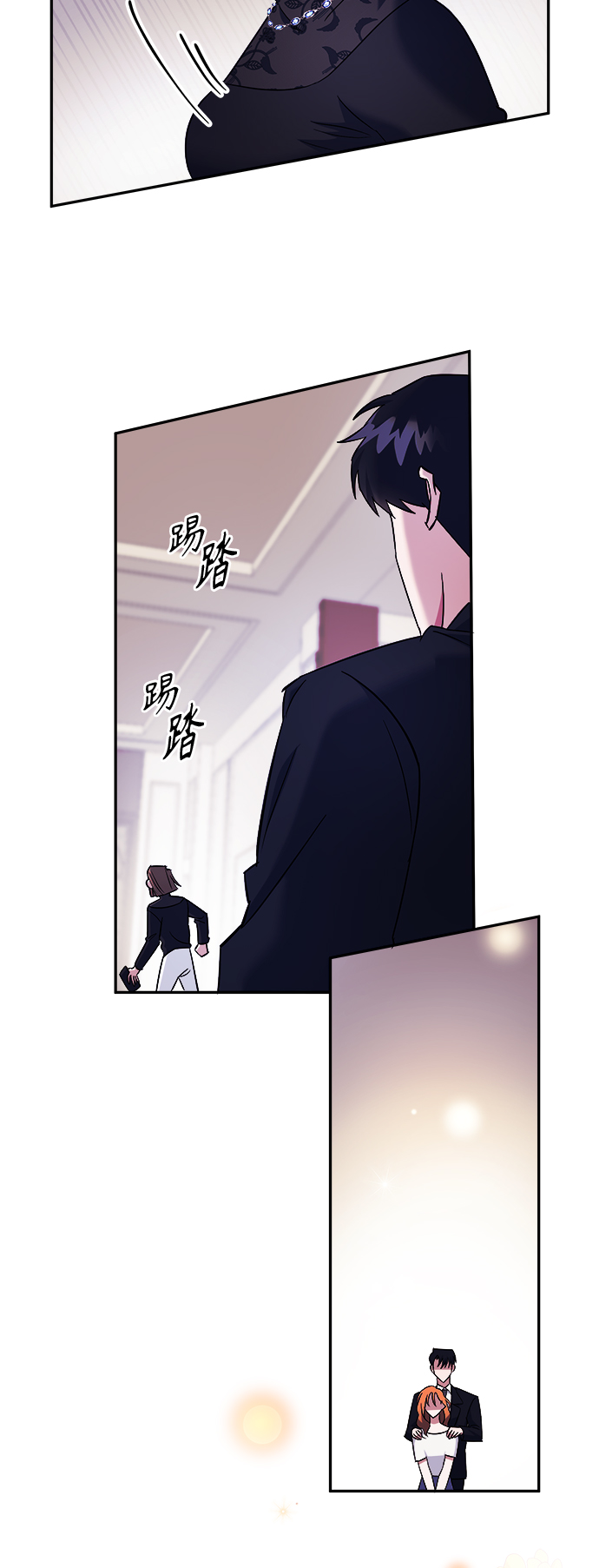 第2话3