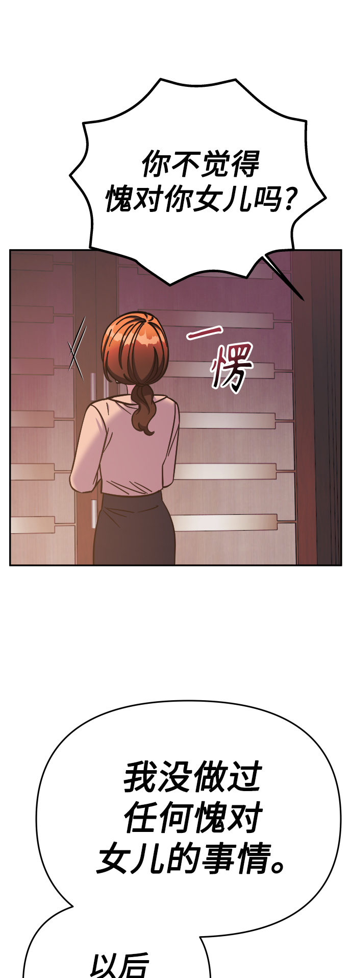 第64话49