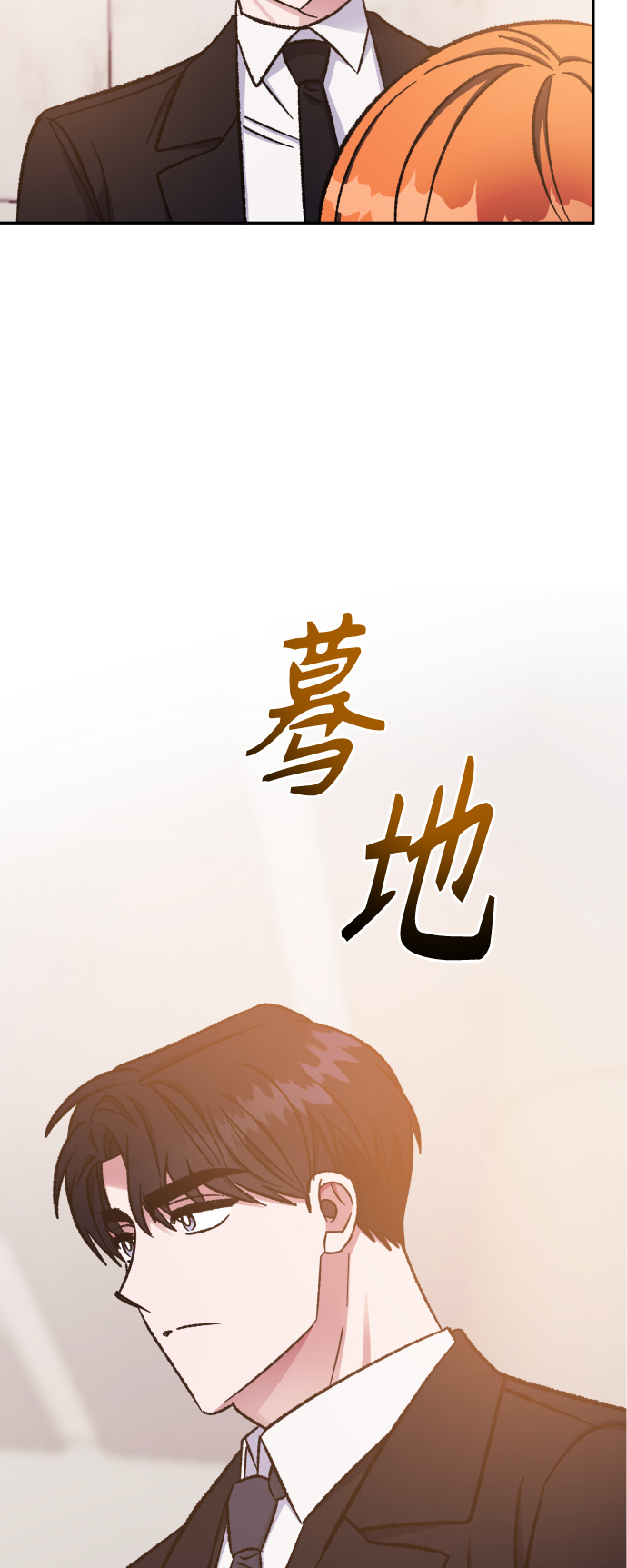 第56话27