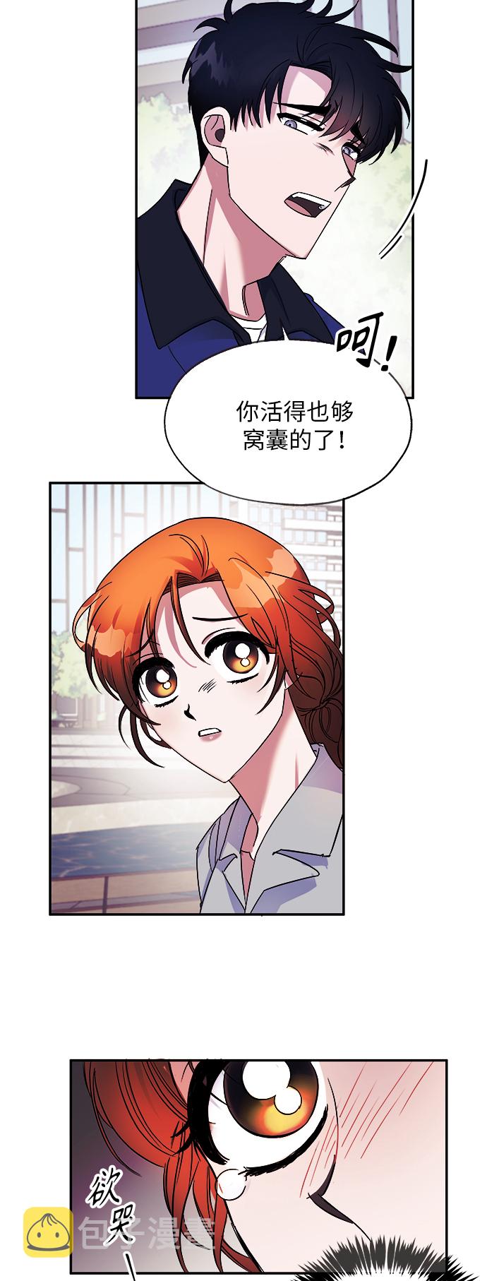 第3话59