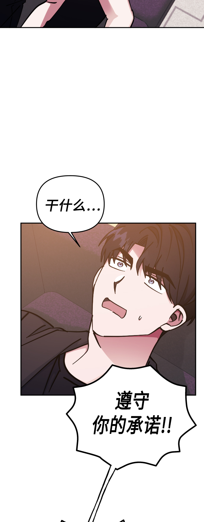 第63话21