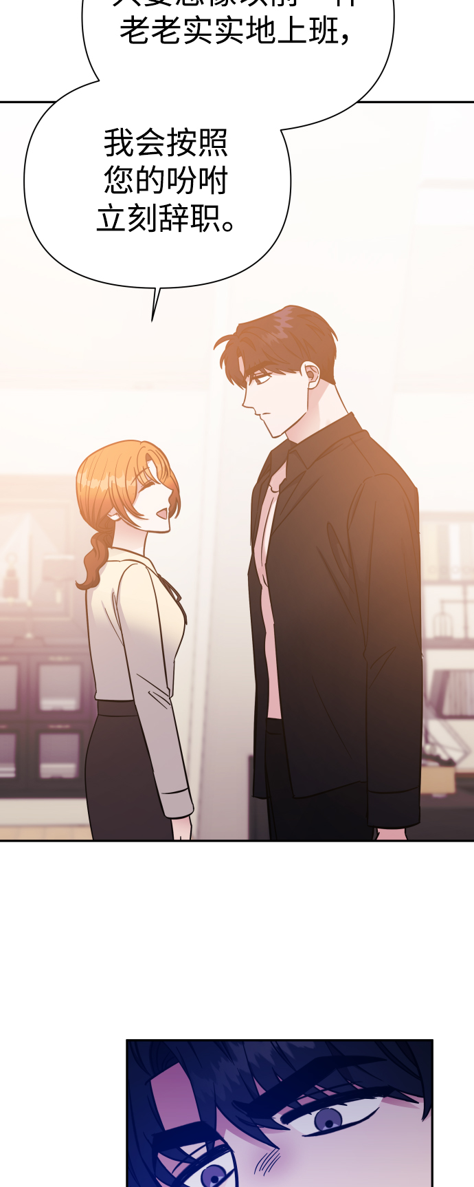 第50话2