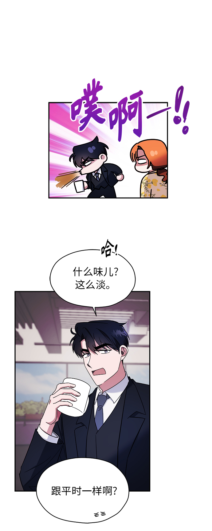 第10话13