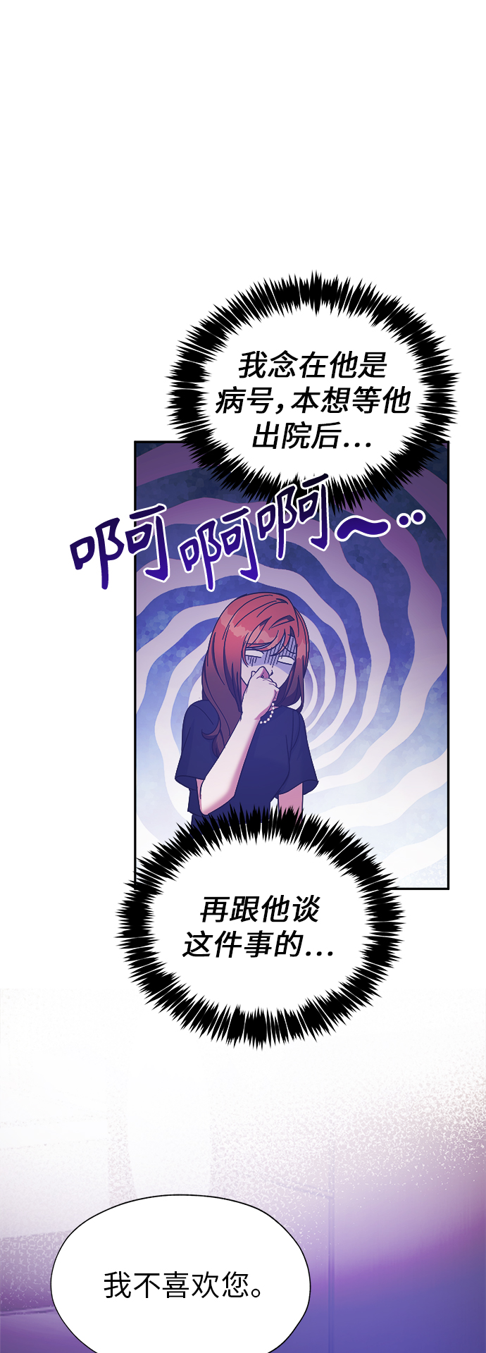 第22话22