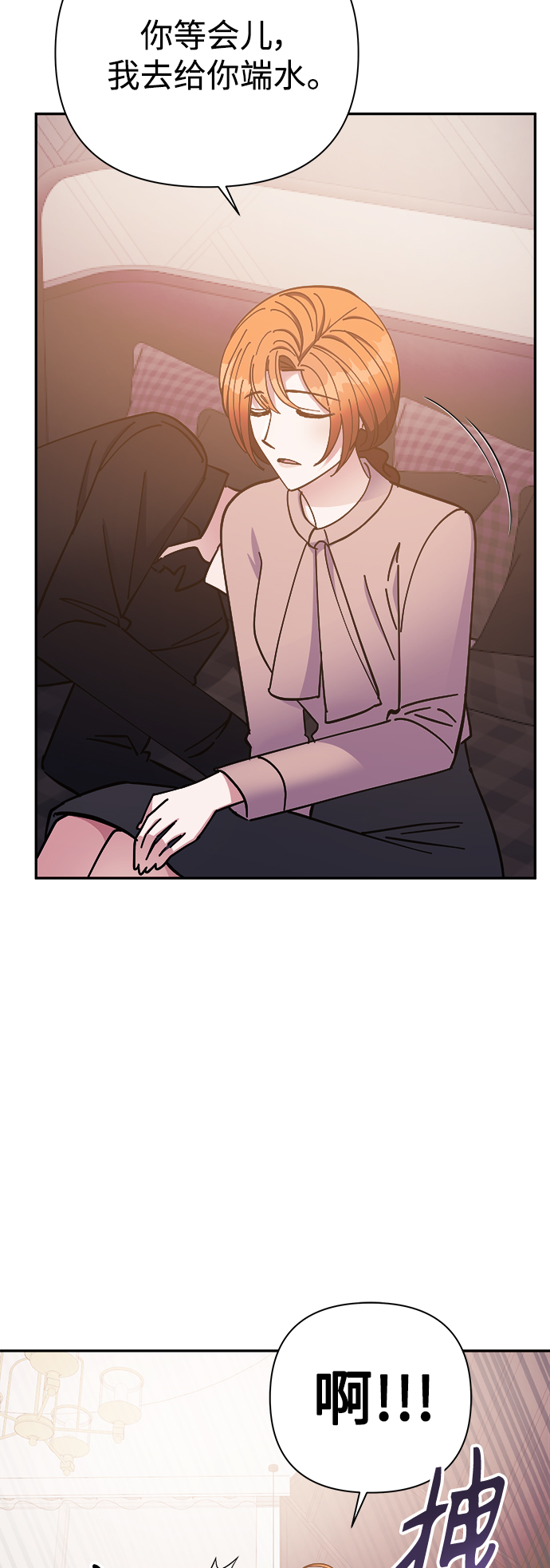 第51话54