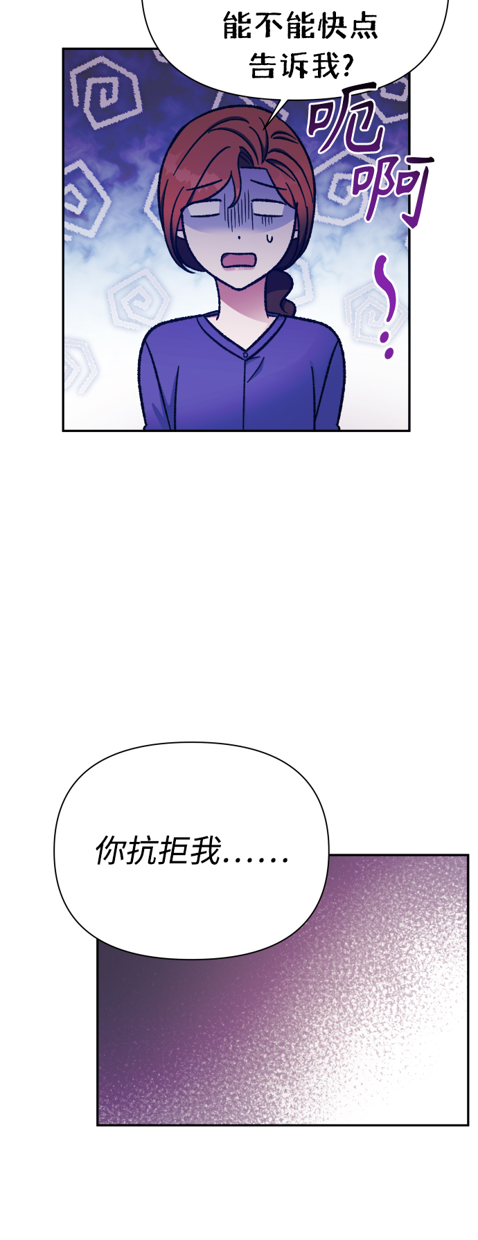 第56话55