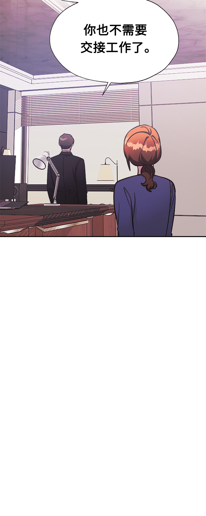 第44话14