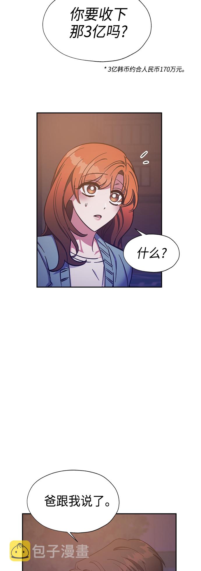 第36话20