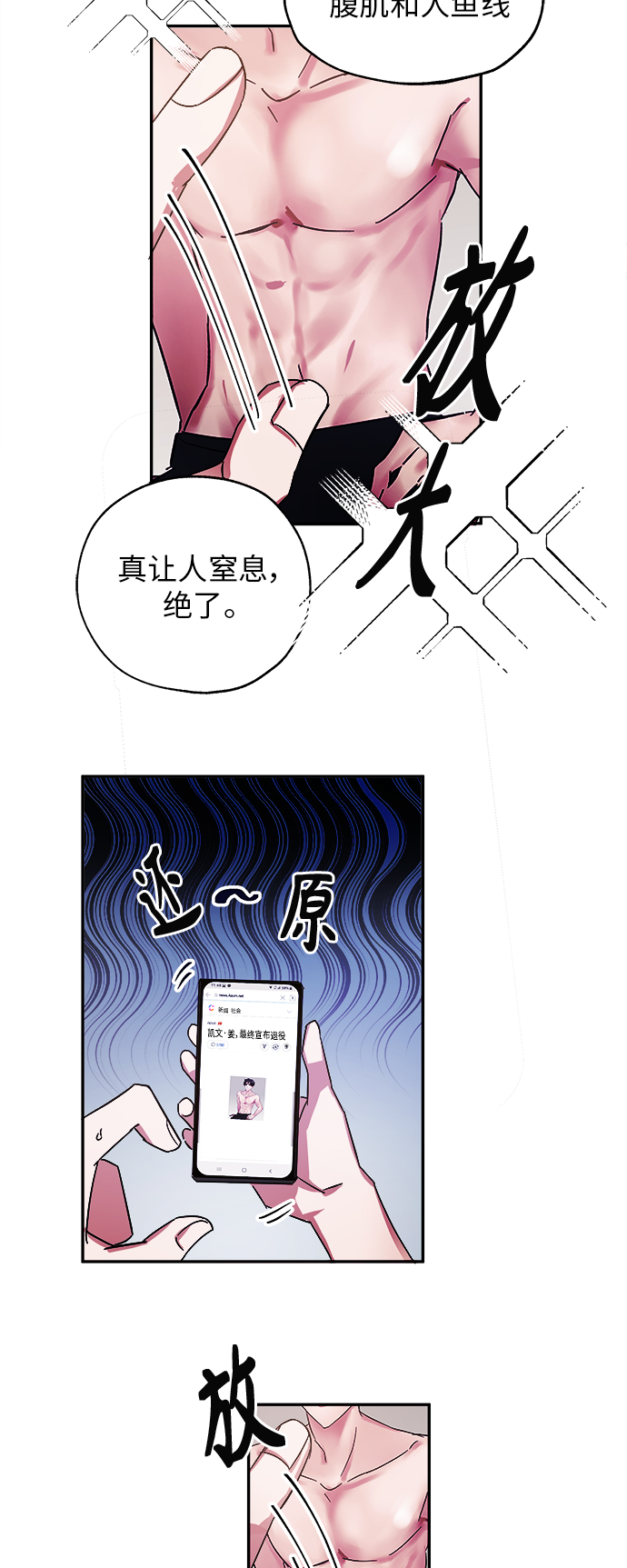 第1话25