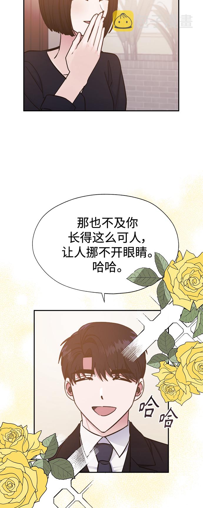 第45话29