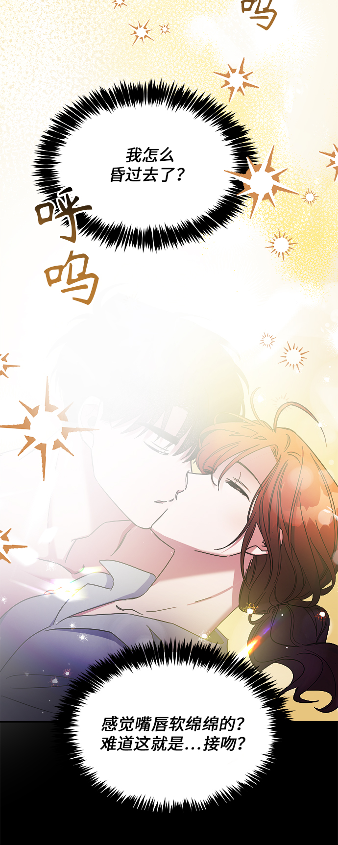 第5话41