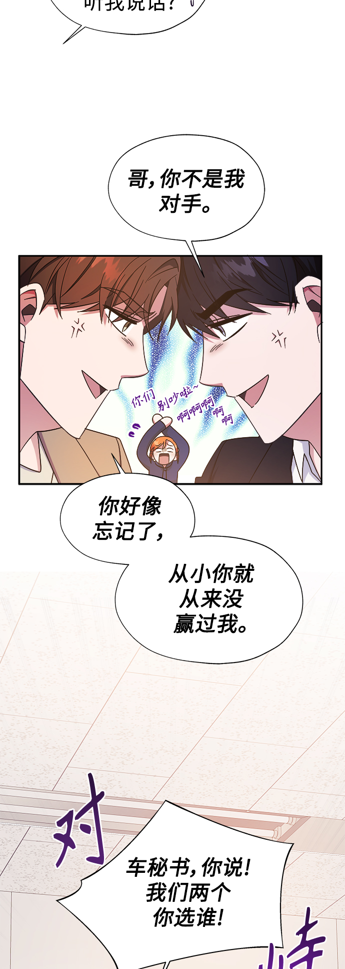 第24话27