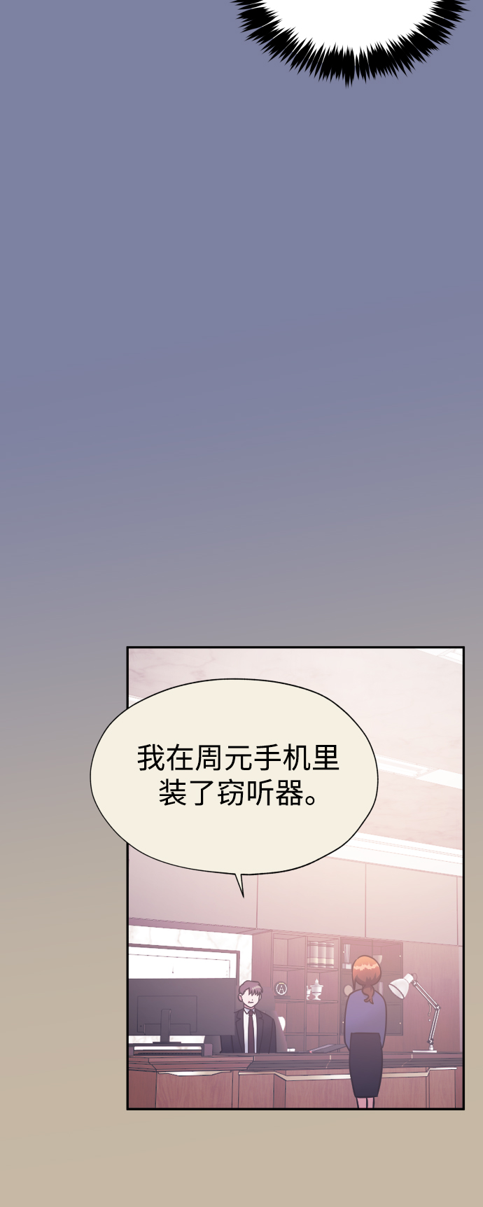 第45话18