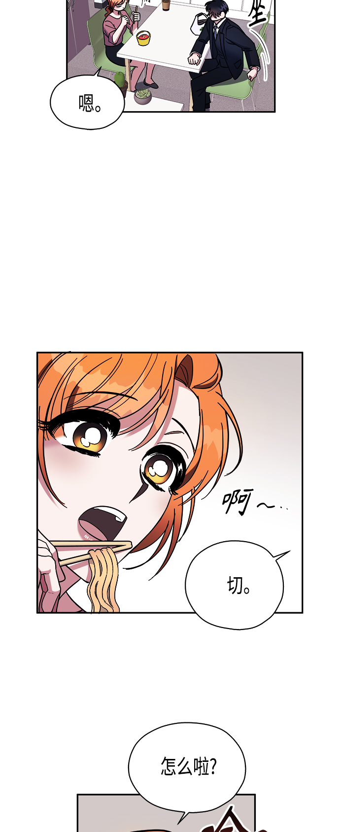 第14话9