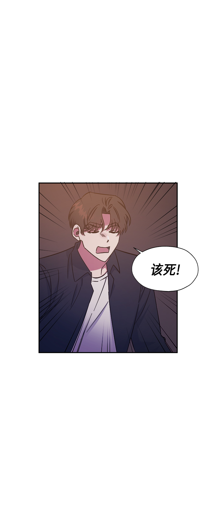 第36话33