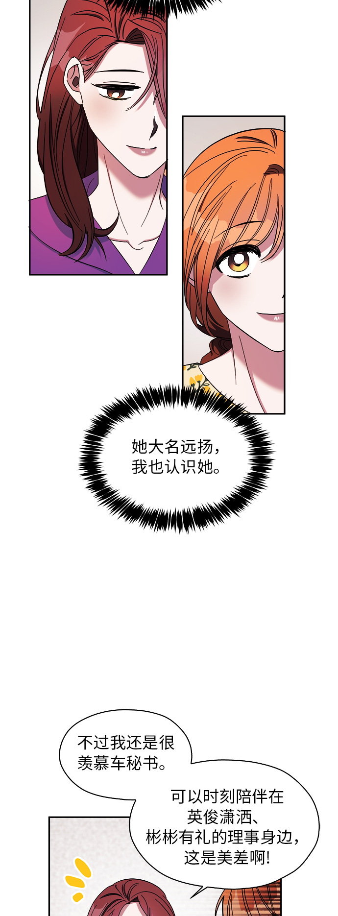第10话30