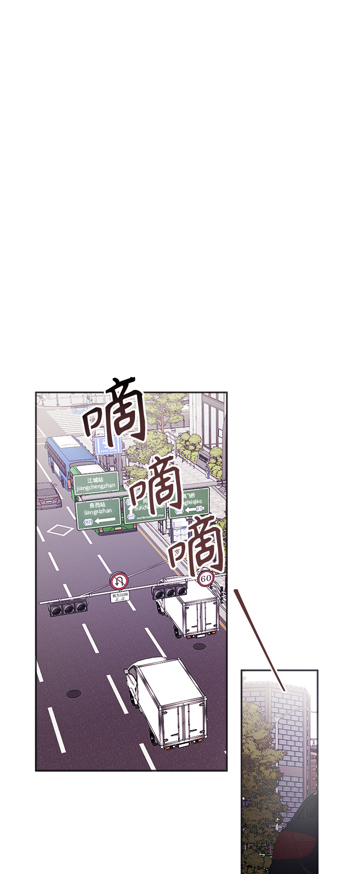 第5话10