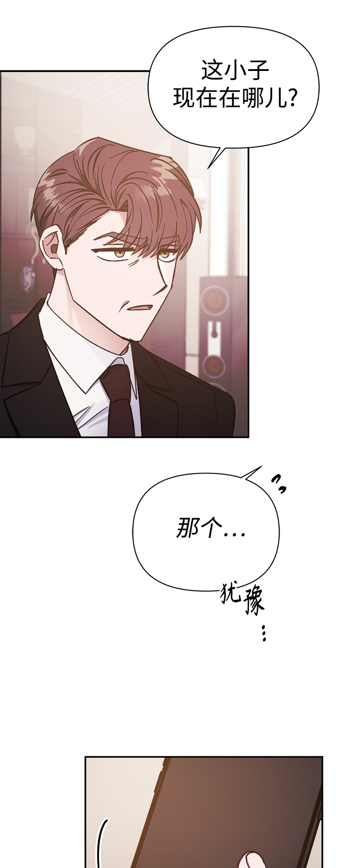 第48话19