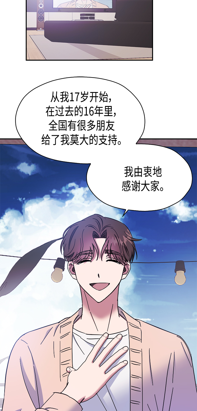 第14话28