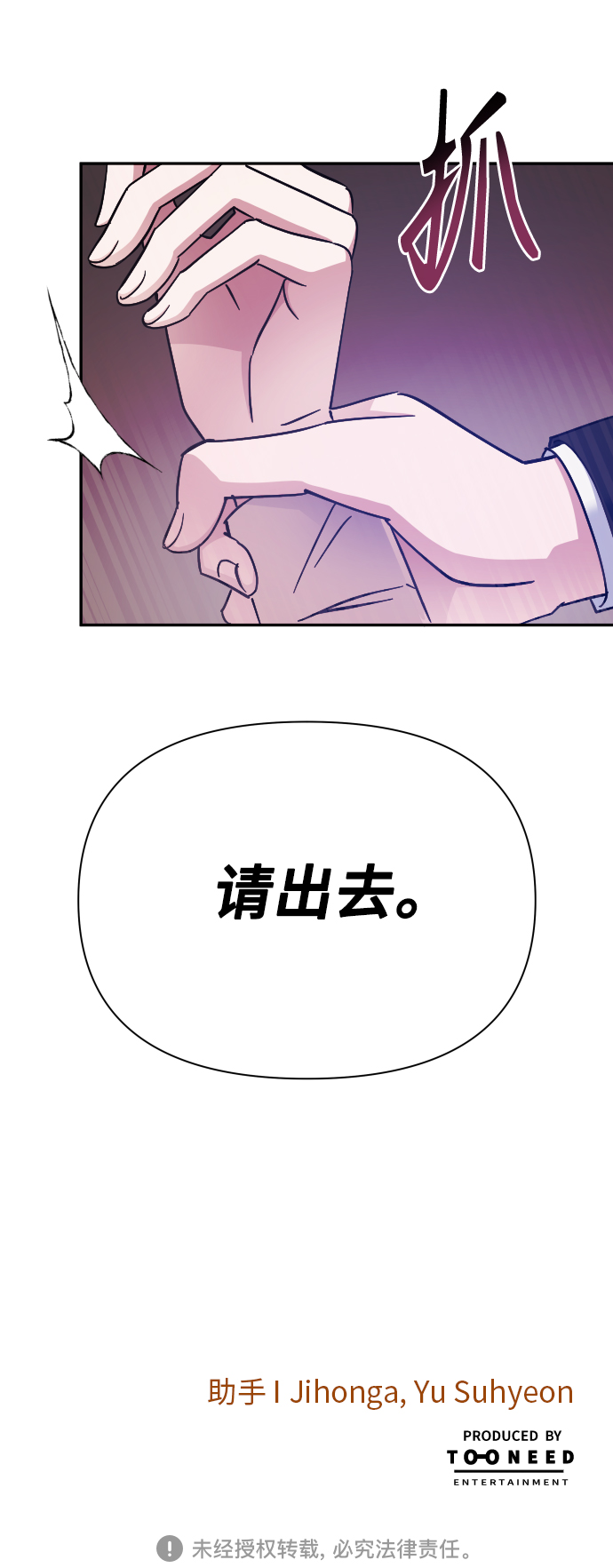 第50话47