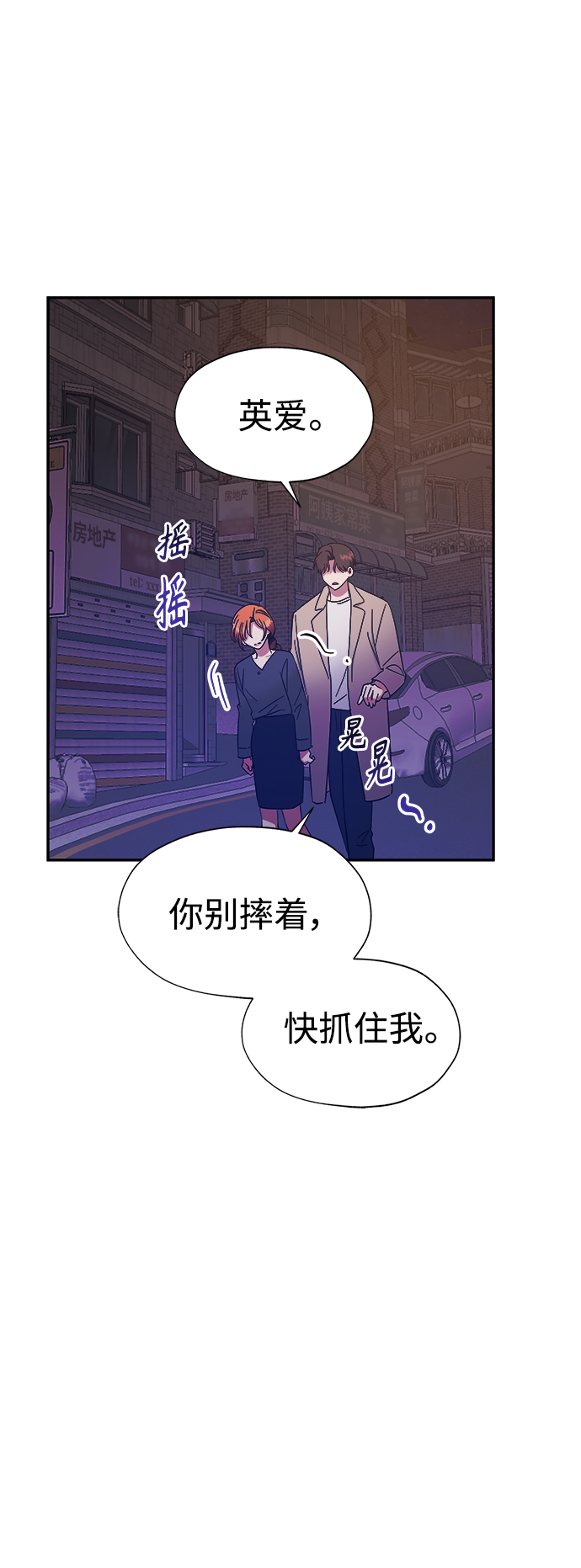 第29话15