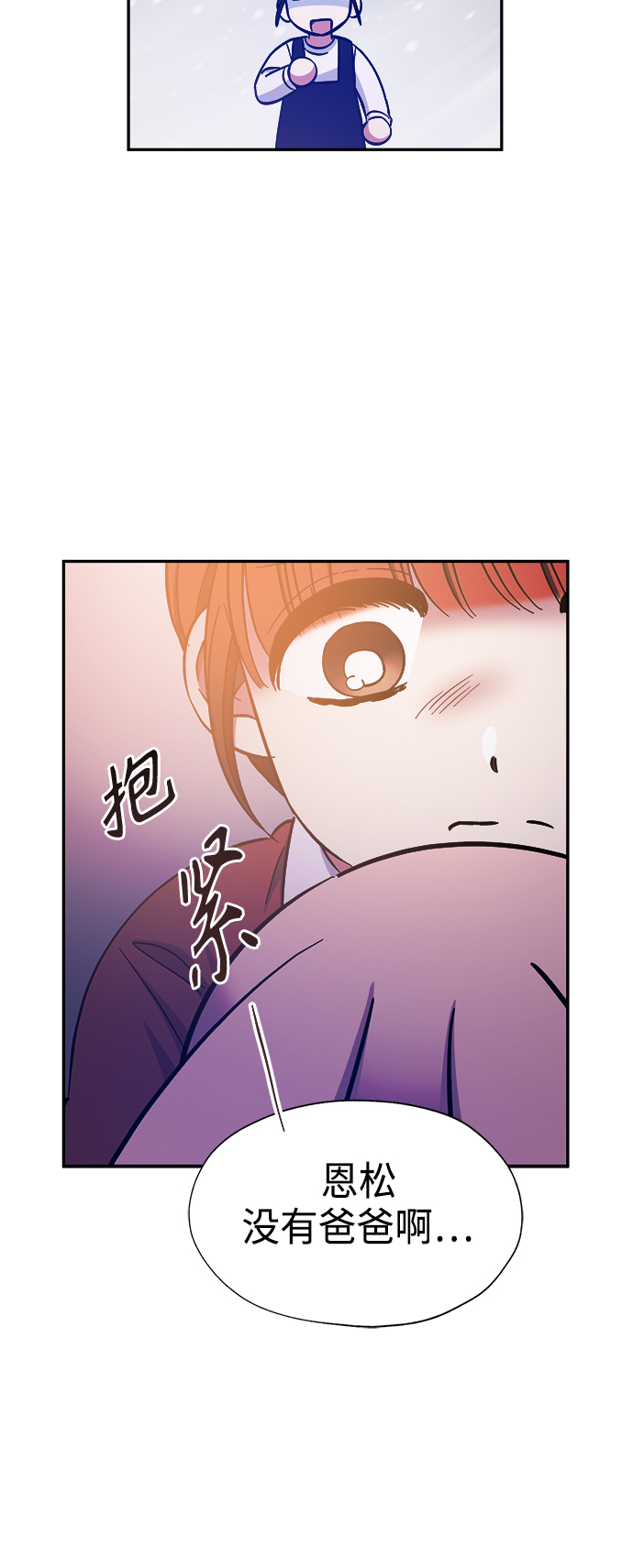 第35话40