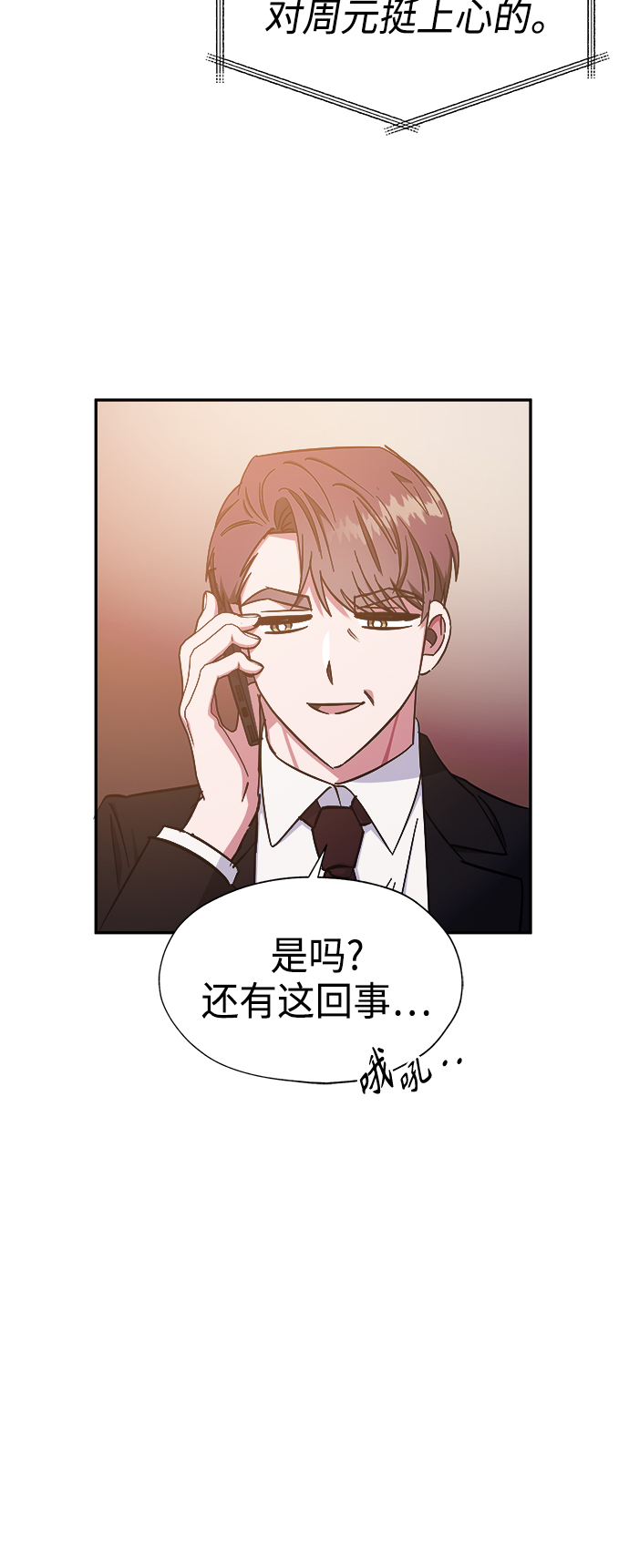 第36话38