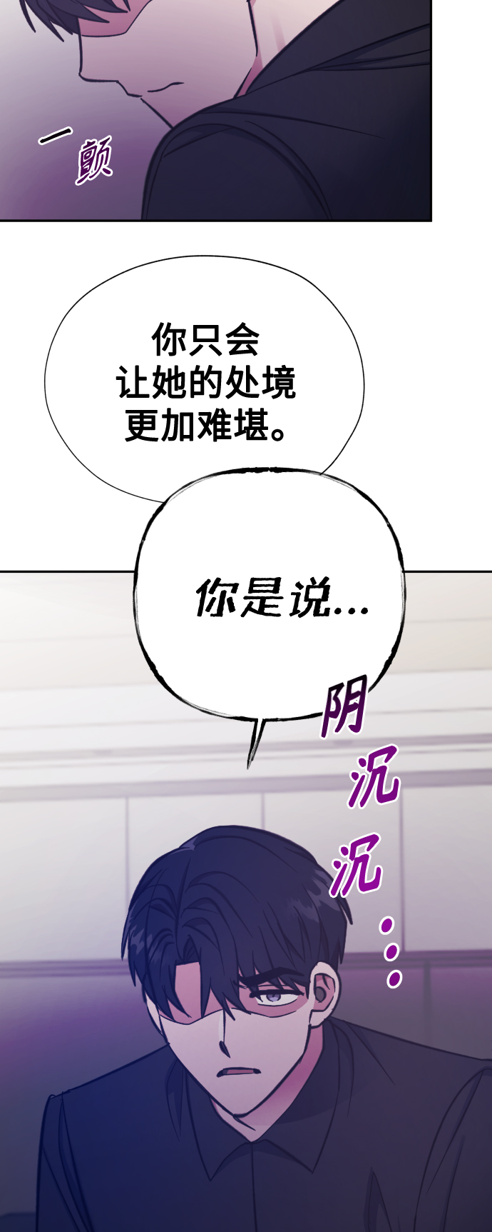 第47话10
