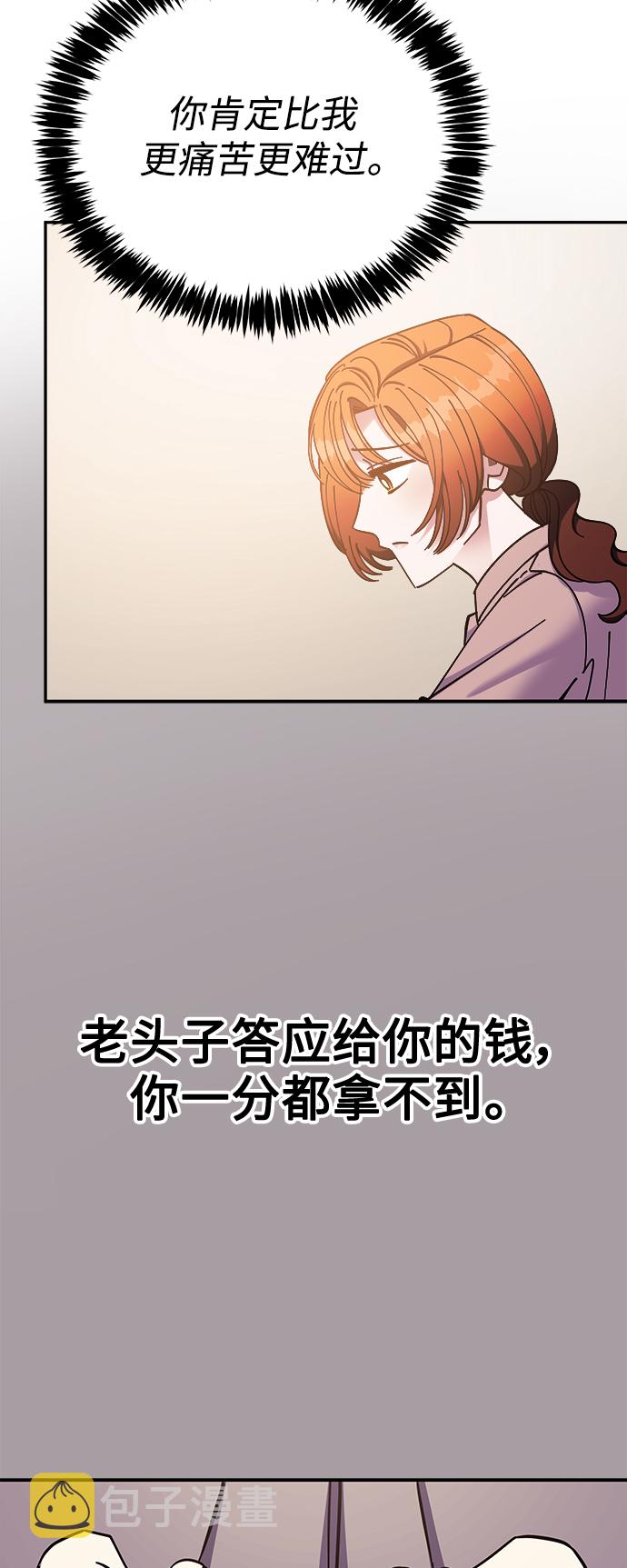 第51话40