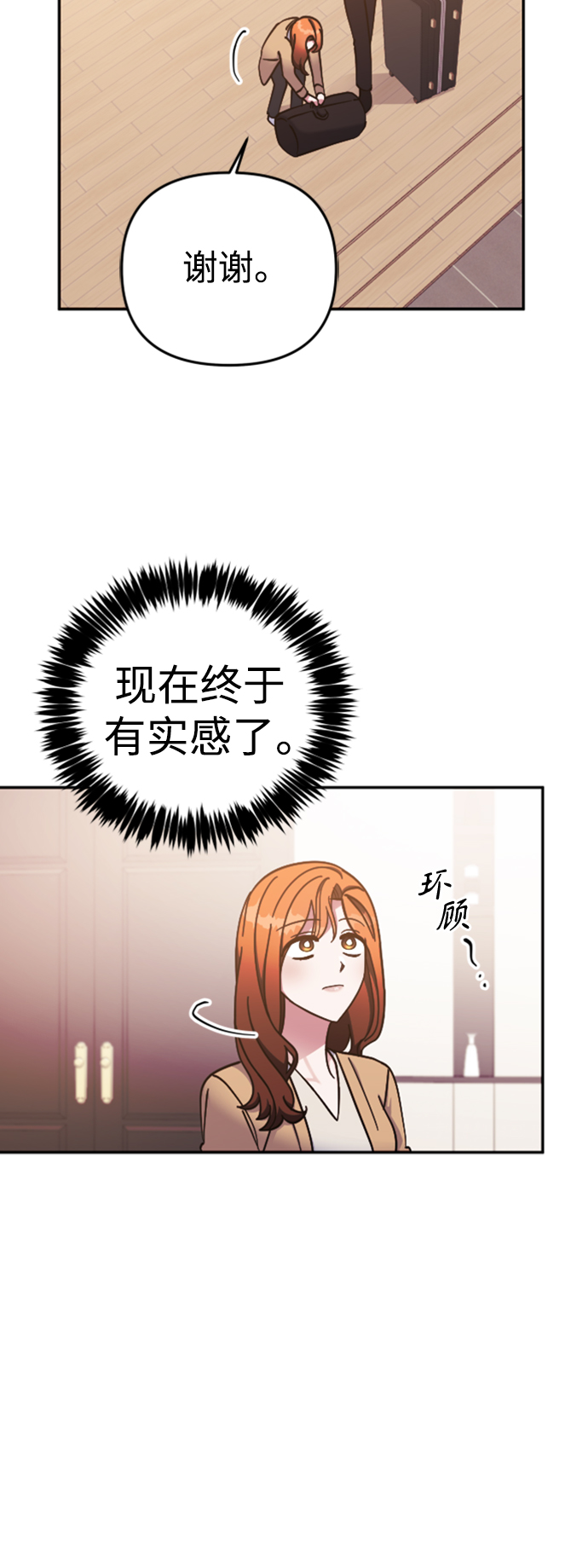 第65话12