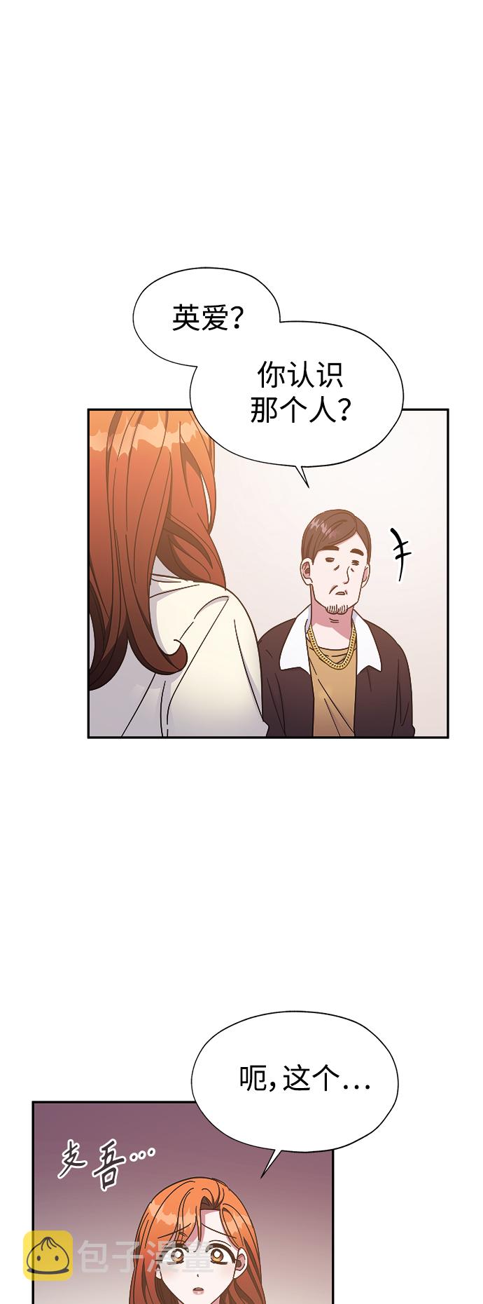 第31话10