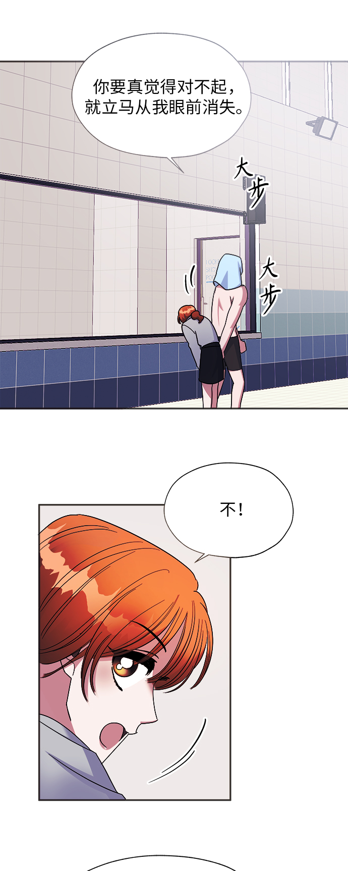 第5话30