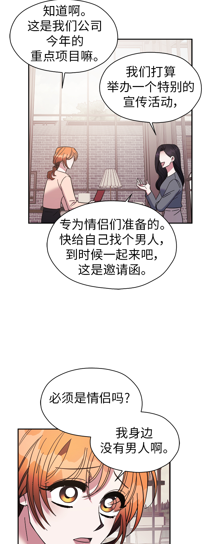 第15话24