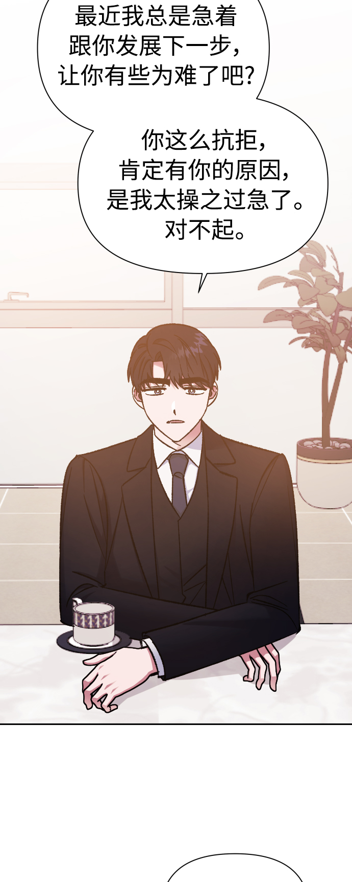 第56话47