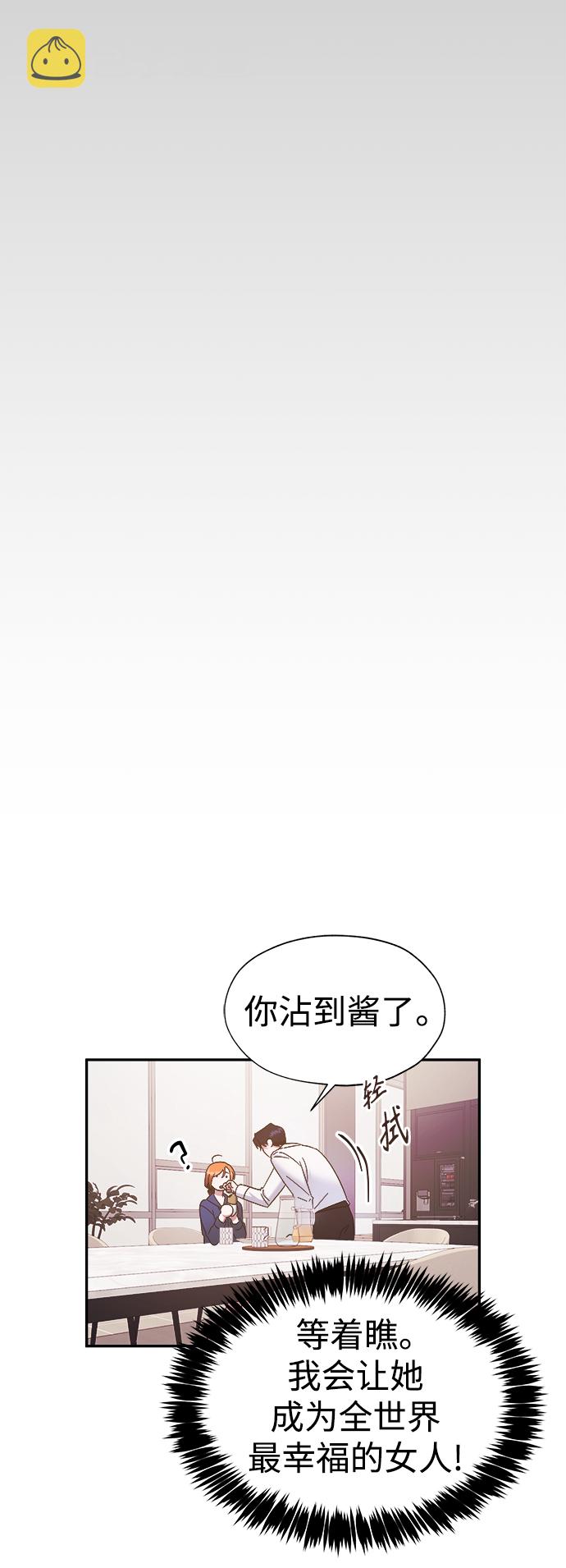 第23话42
