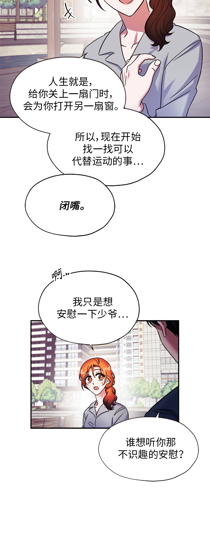 第3话57