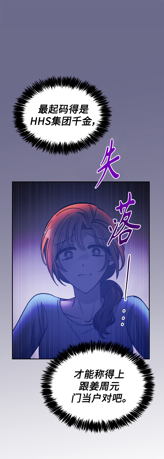 第39话12