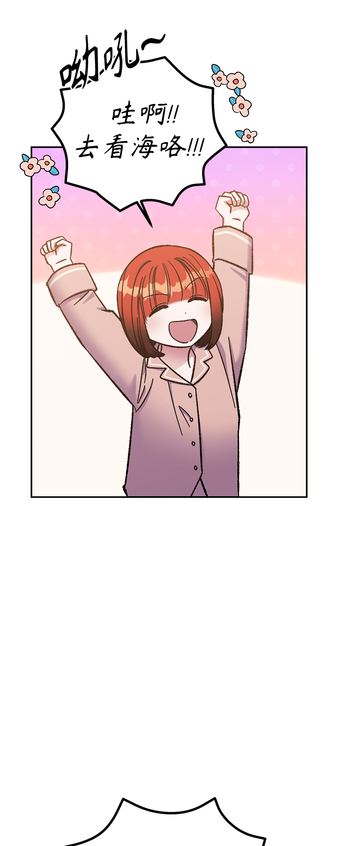 第60话19