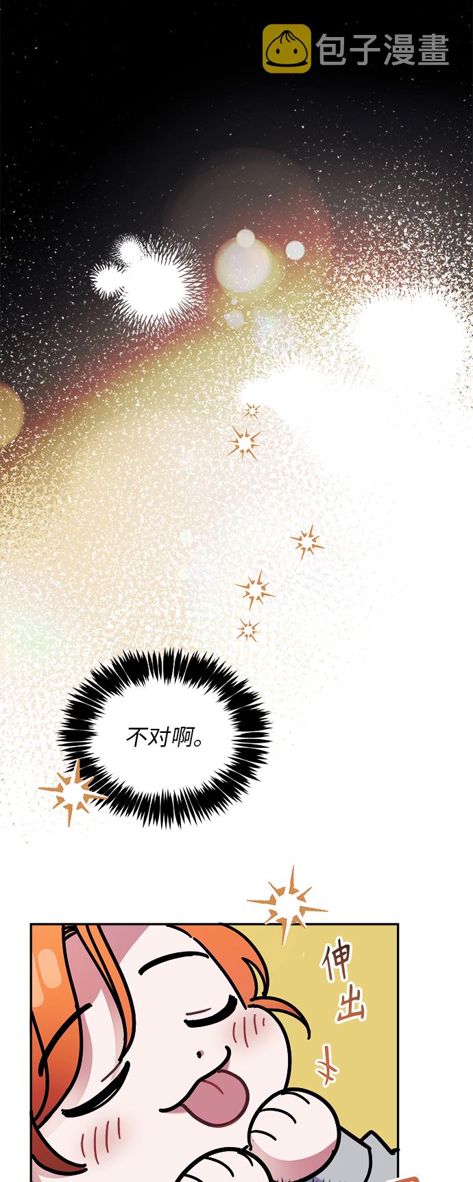 第5话42