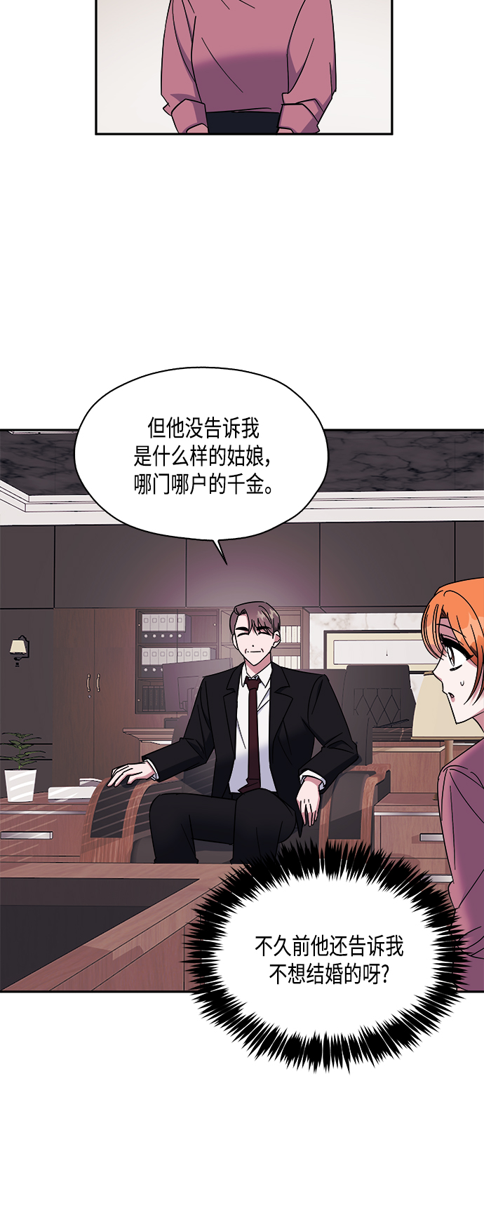 第13话12