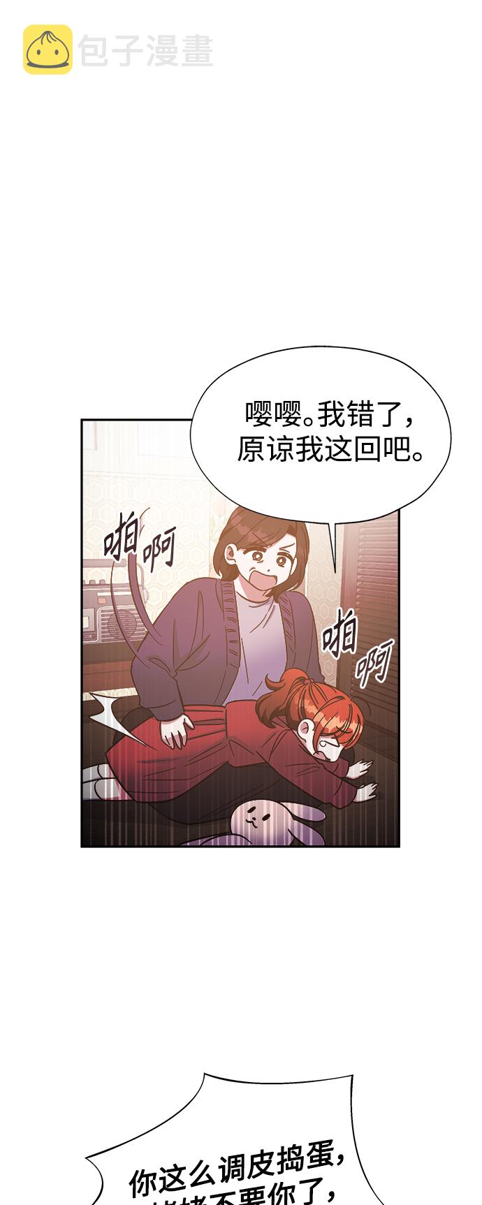 第33话3