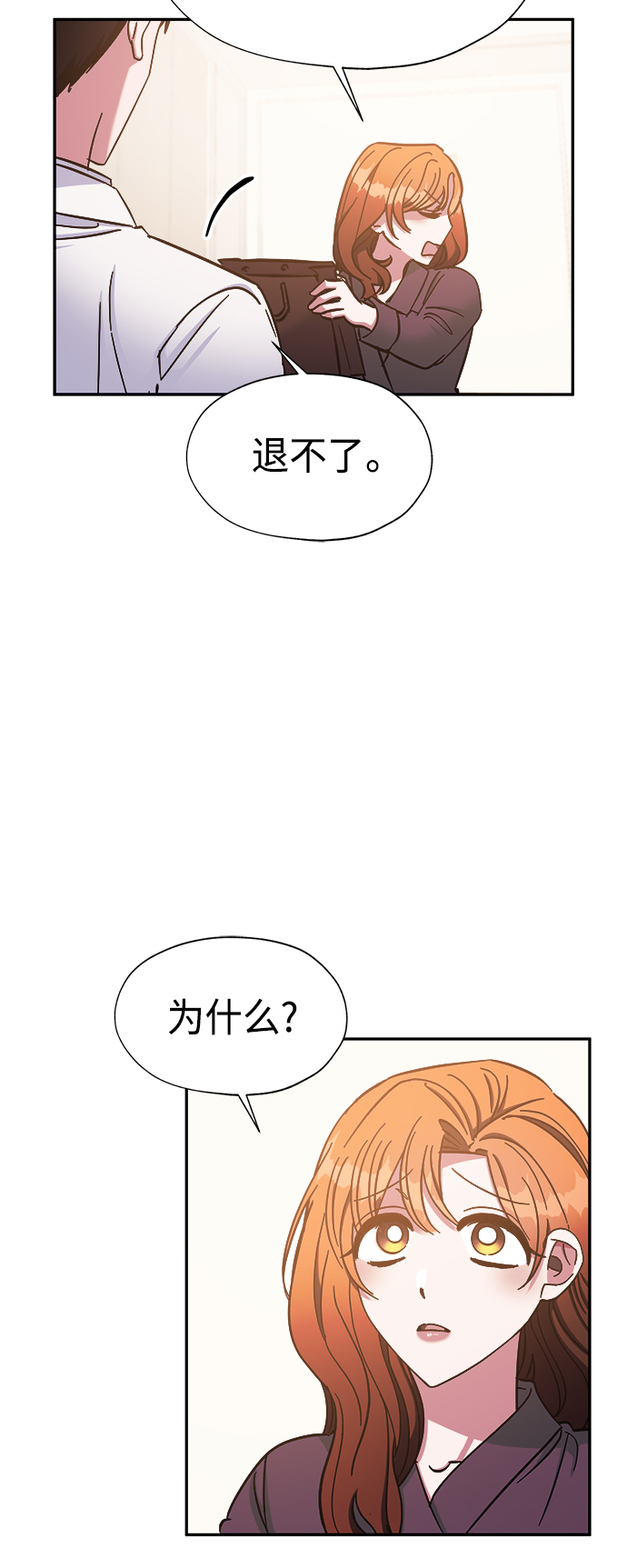 第35话3
